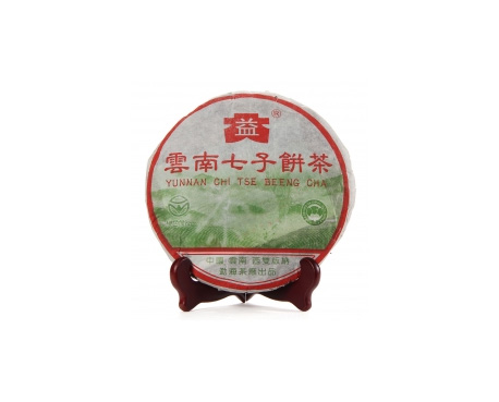 塘沽普洱茶大益回收大益茶2004年彩大益500克 件/提/片